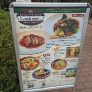 LOTO　BLU　浜離宮店（ロトブル　イタリアン　トーキョー）
