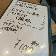 LOTO　BLU　浜離宮店（ロトブル　イタリアン　トーキョー）