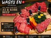 和牛苑 浅草店
