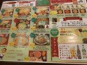 印度居酒屋 ジャスミン