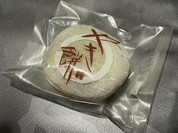 南海堂
