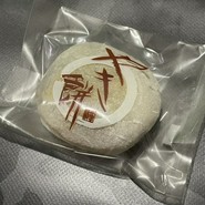南海堂