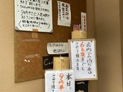 おでん居酒屋 三幸
