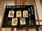 おでん居酒屋 三幸