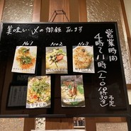 おでん居酒屋 三幸