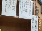 おでん居酒屋 三幸