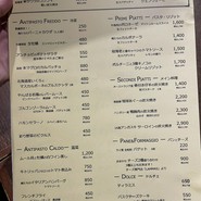 ワイン食堂トランク イタリアゴハン 小禄店