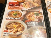 ソバキチ 東京ドームシティラクーア店